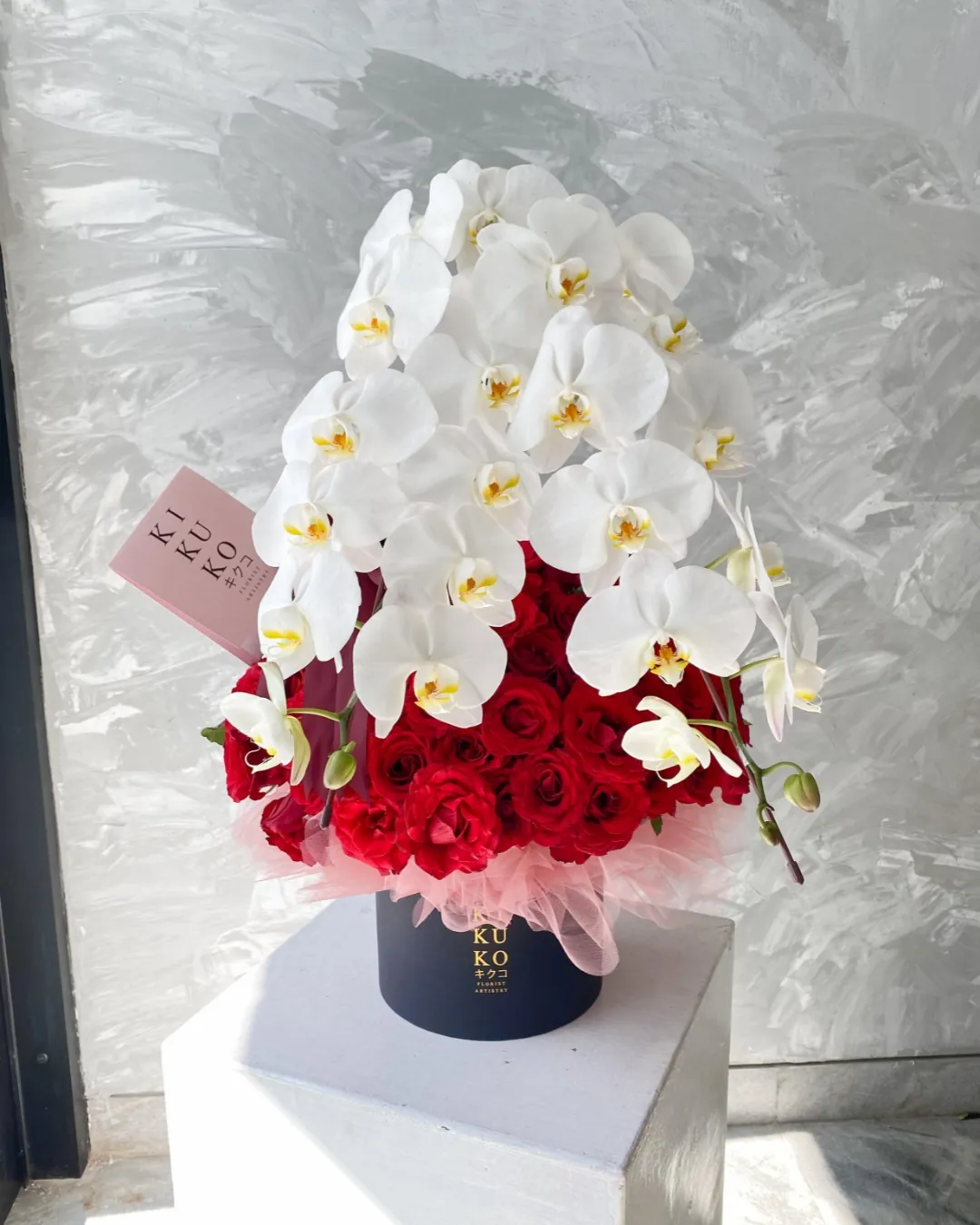 Merida Bloombox