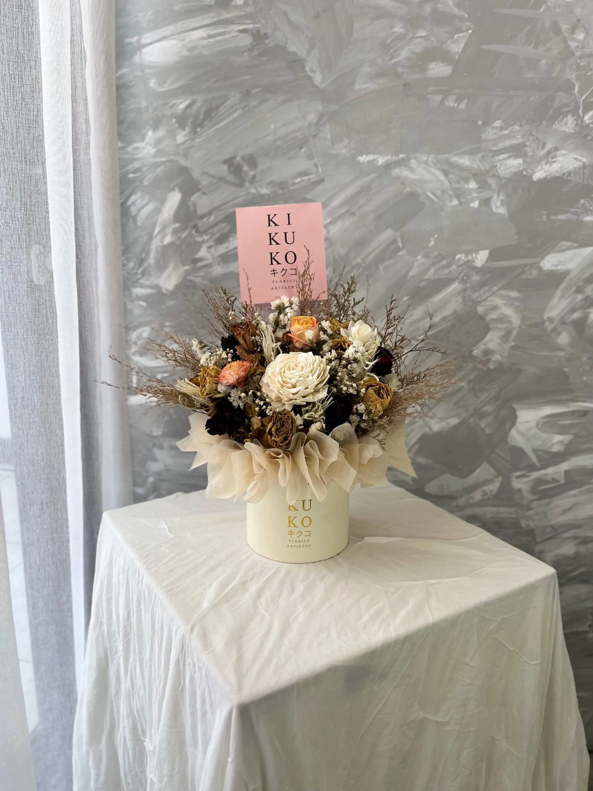 Shiro Bloombox - Image 2